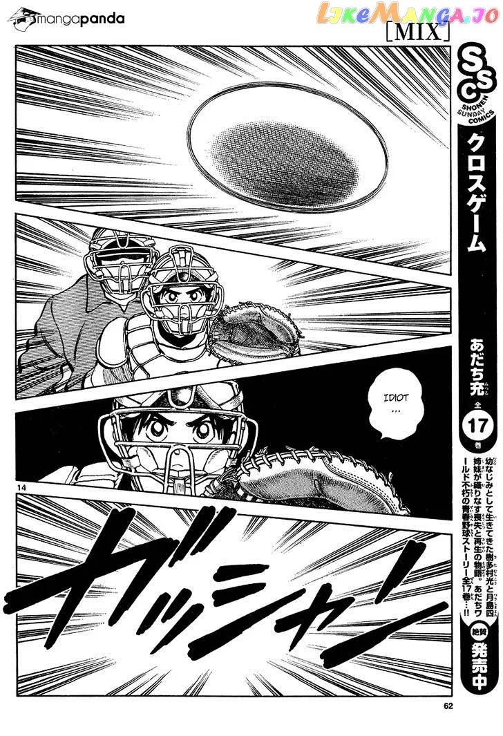 Mix  Manga Chapter 13 page 14 - 
