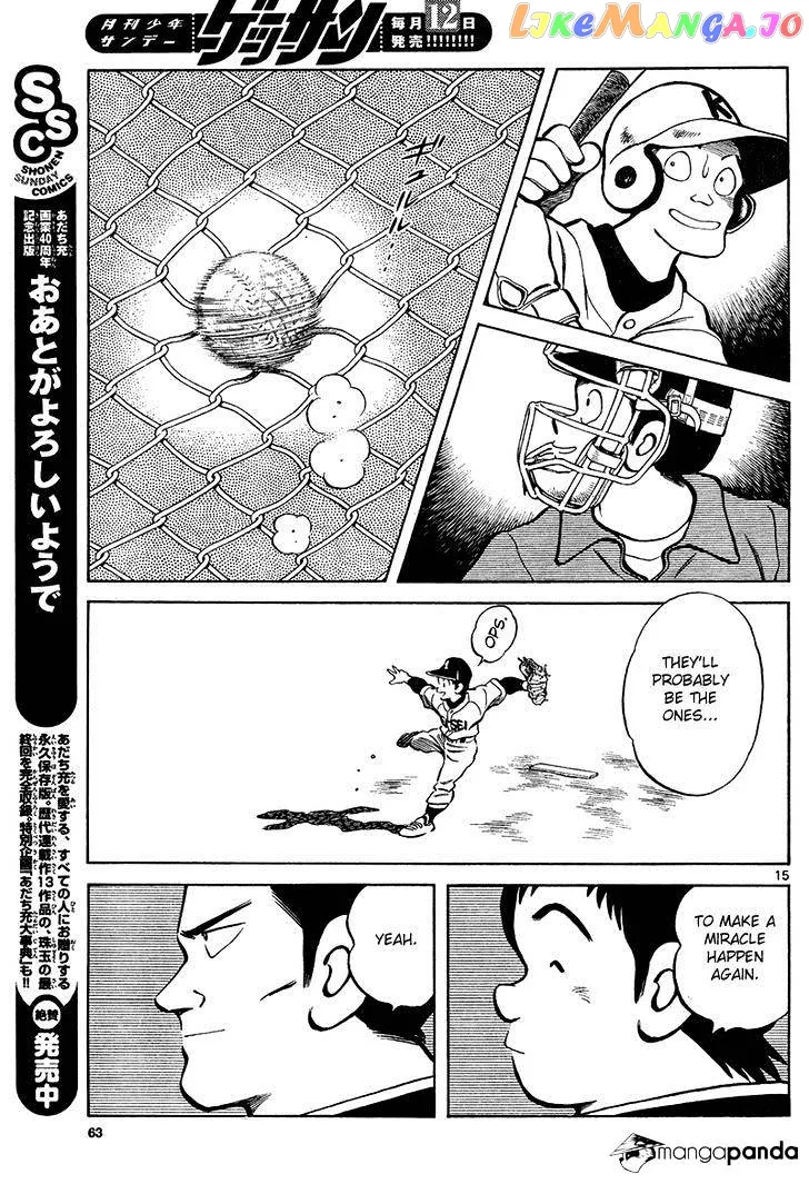 Mix  Manga Chapter 13 page 15 - 