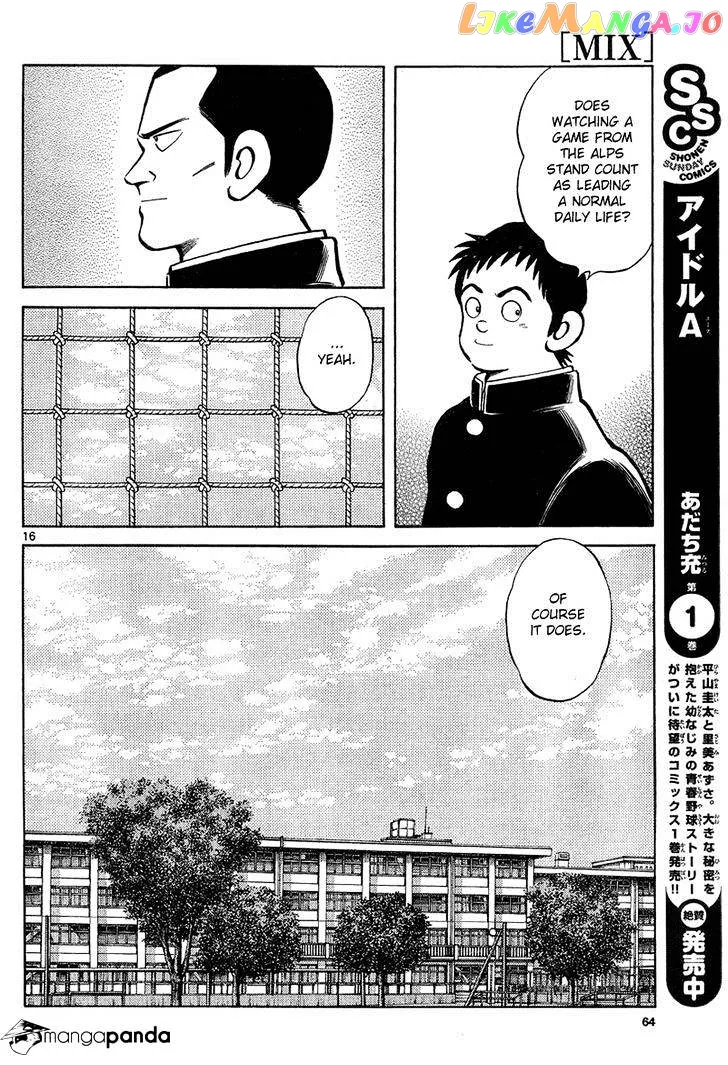 Mix  Manga Chapter 13 page 16 - 