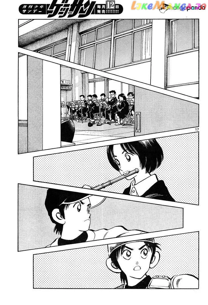 Mix  Manga Chapter 13 page 17 - 