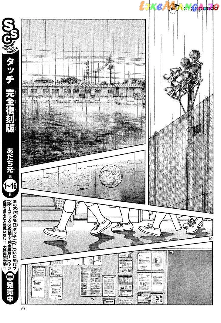 Mix  Manga Chapter 13 page 19 - 