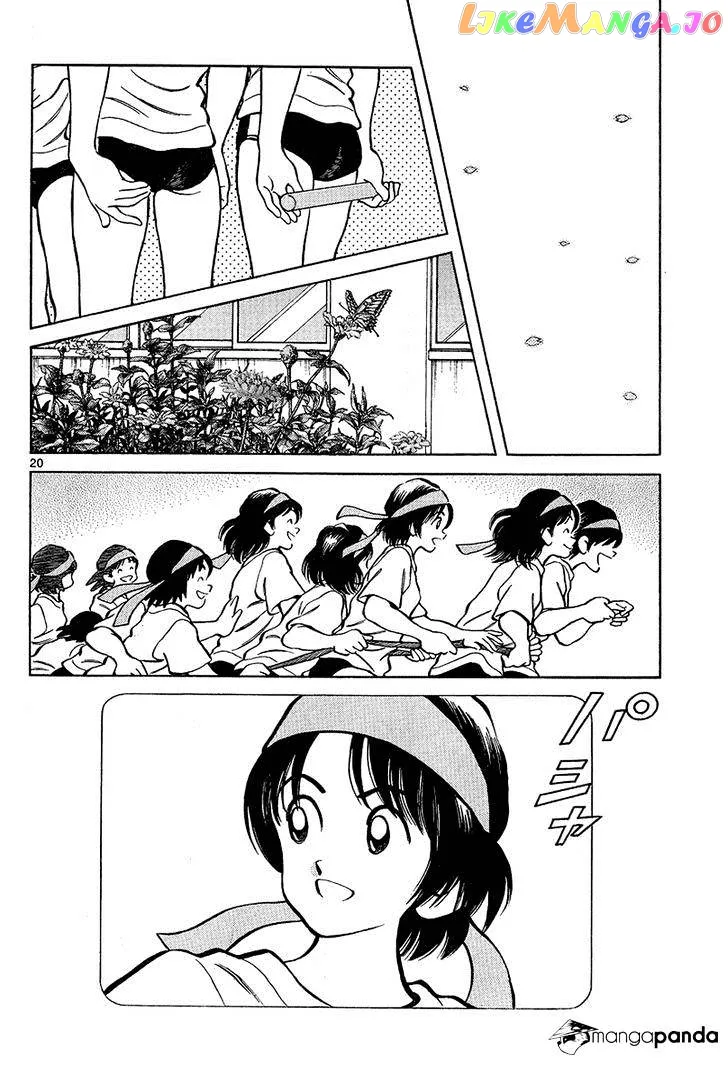 Mix  Manga Chapter 13 page 20 - 