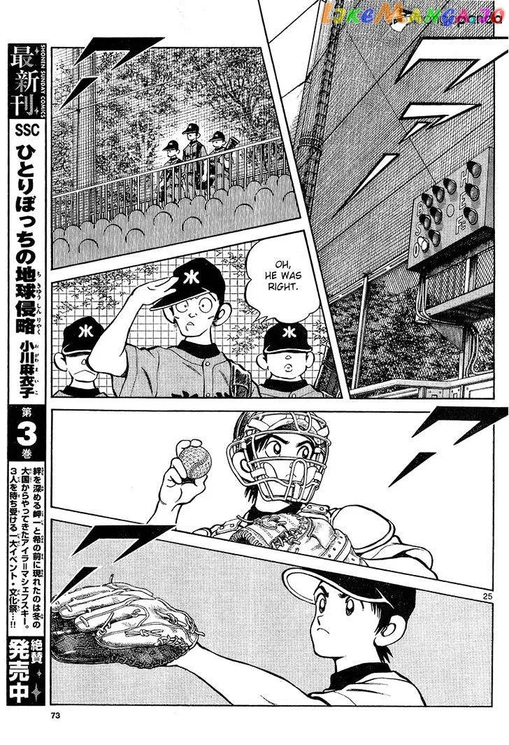 Mix  Manga Chapter 13 page 25 - 