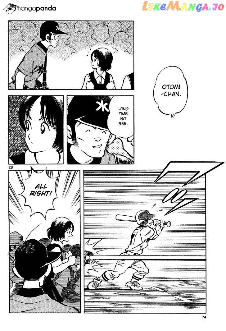 Mix  Manga Chapter 13 page 26 - 