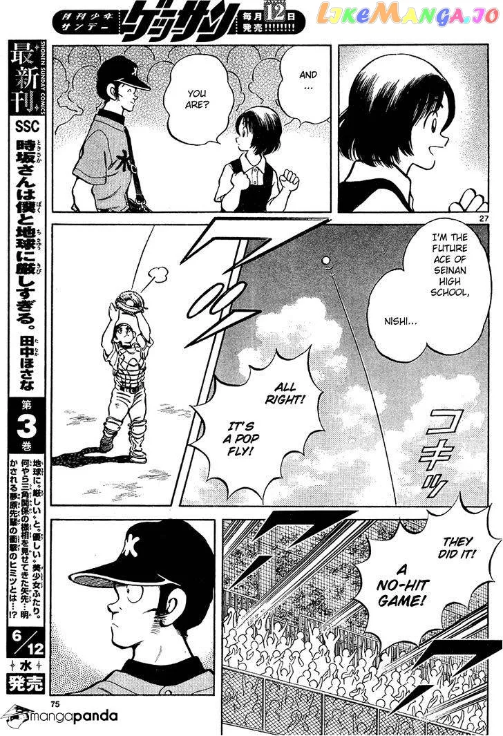 Mix  Manga Chapter 13 page 27 - 