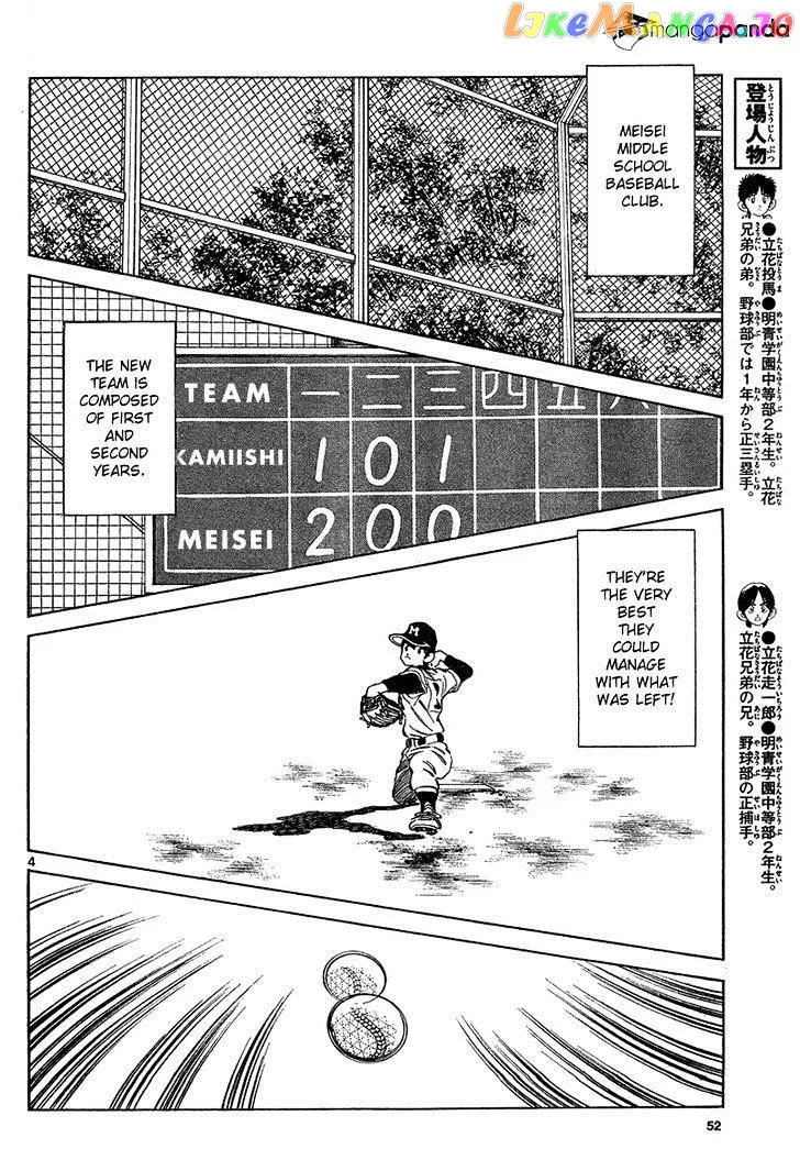 Mix  Manga Chapter 13 page 4 - 