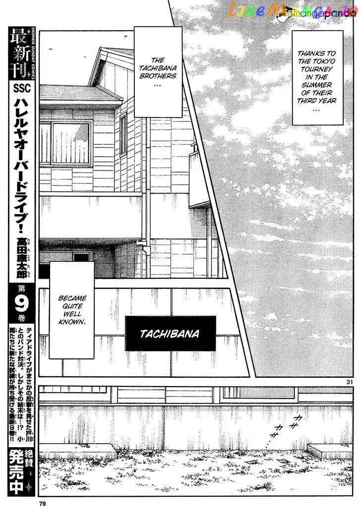Mix  Manga Chapter 13 page 31 - 
