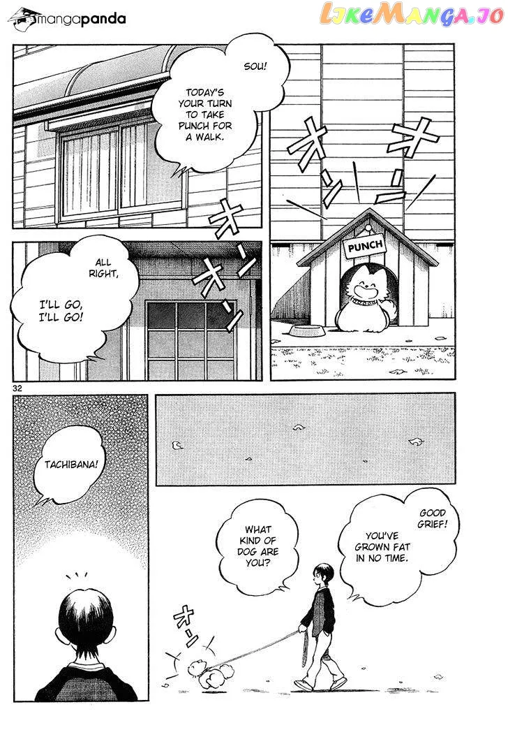 Mix  Manga Chapter 13 page 32 - 