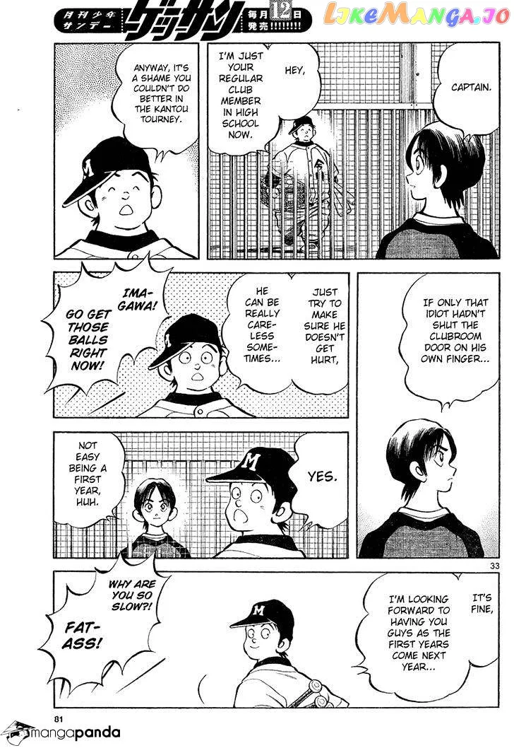 Mix  Manga Chapter 13 page 33 - 