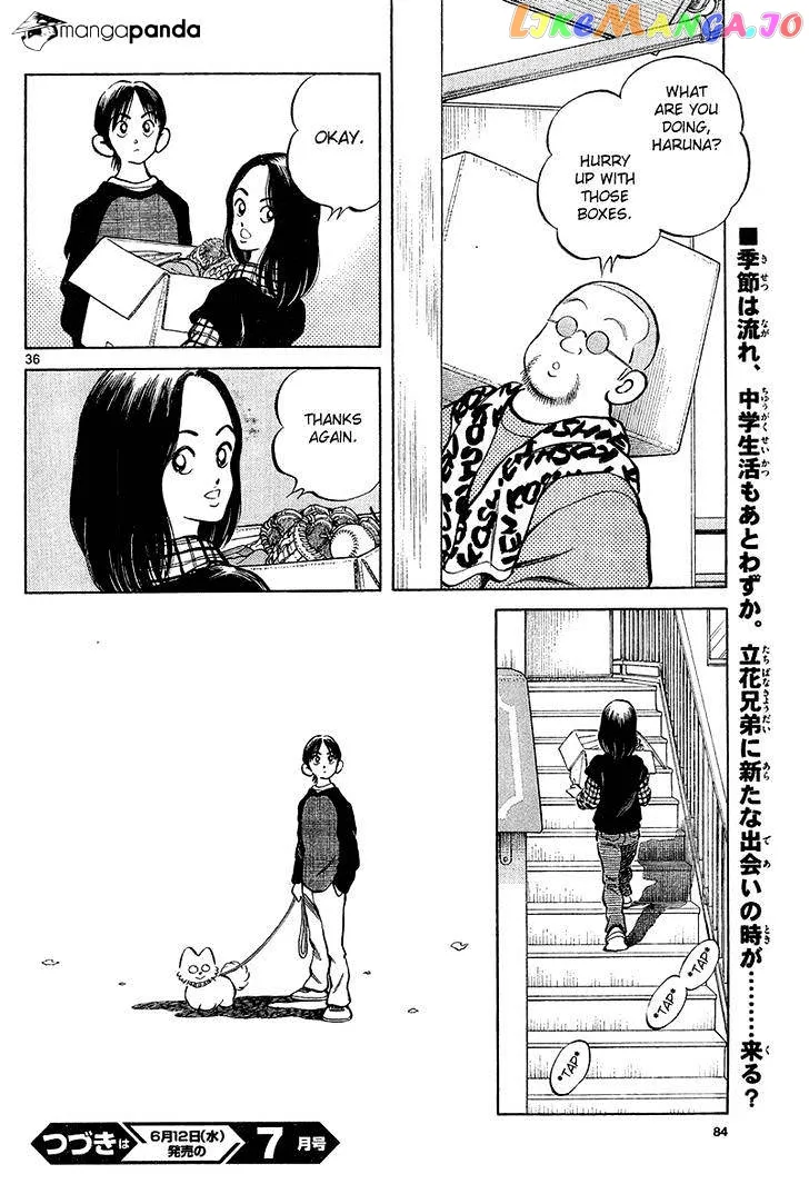 Mix  Manga Chapter 13 page 36 - 
