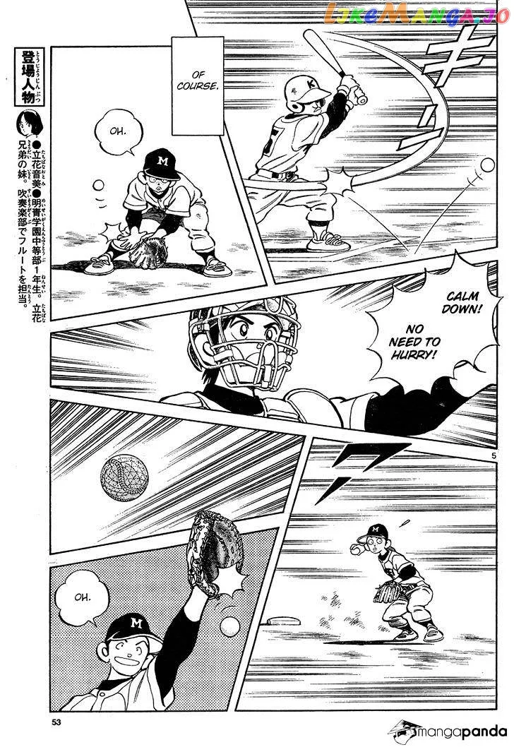 Mix  Manga Chapter 13 page 5 - 