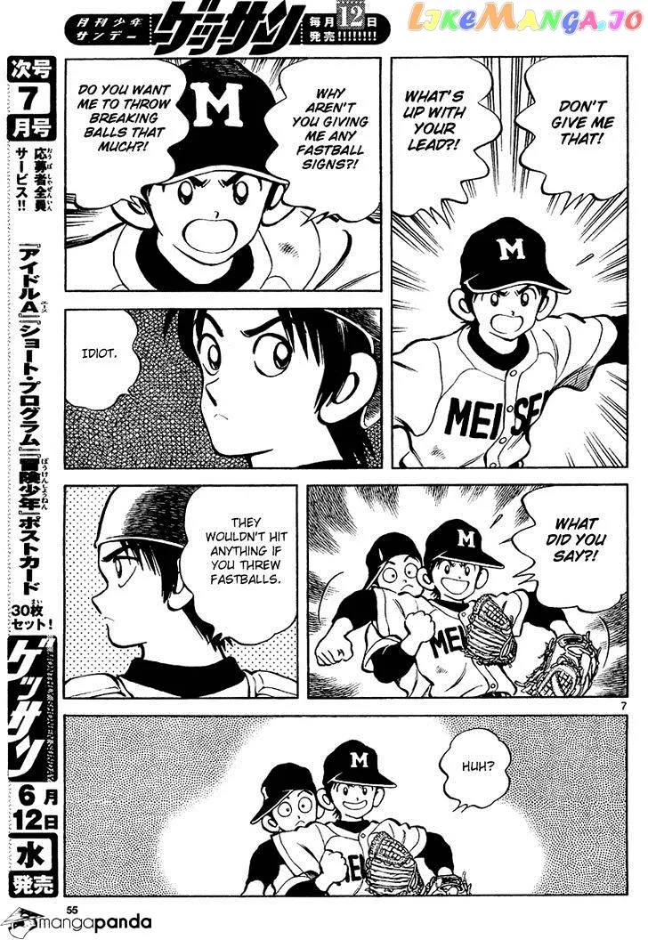 Mix  Manga Chapter 13 page 7 - 