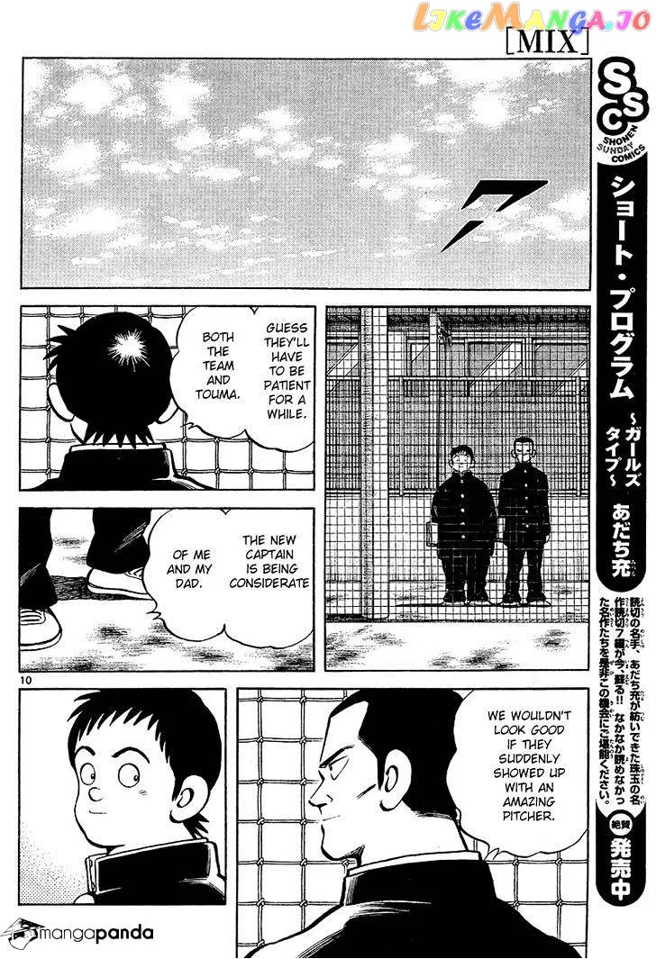 Mix  Manga Chapter 13 page 10 - 