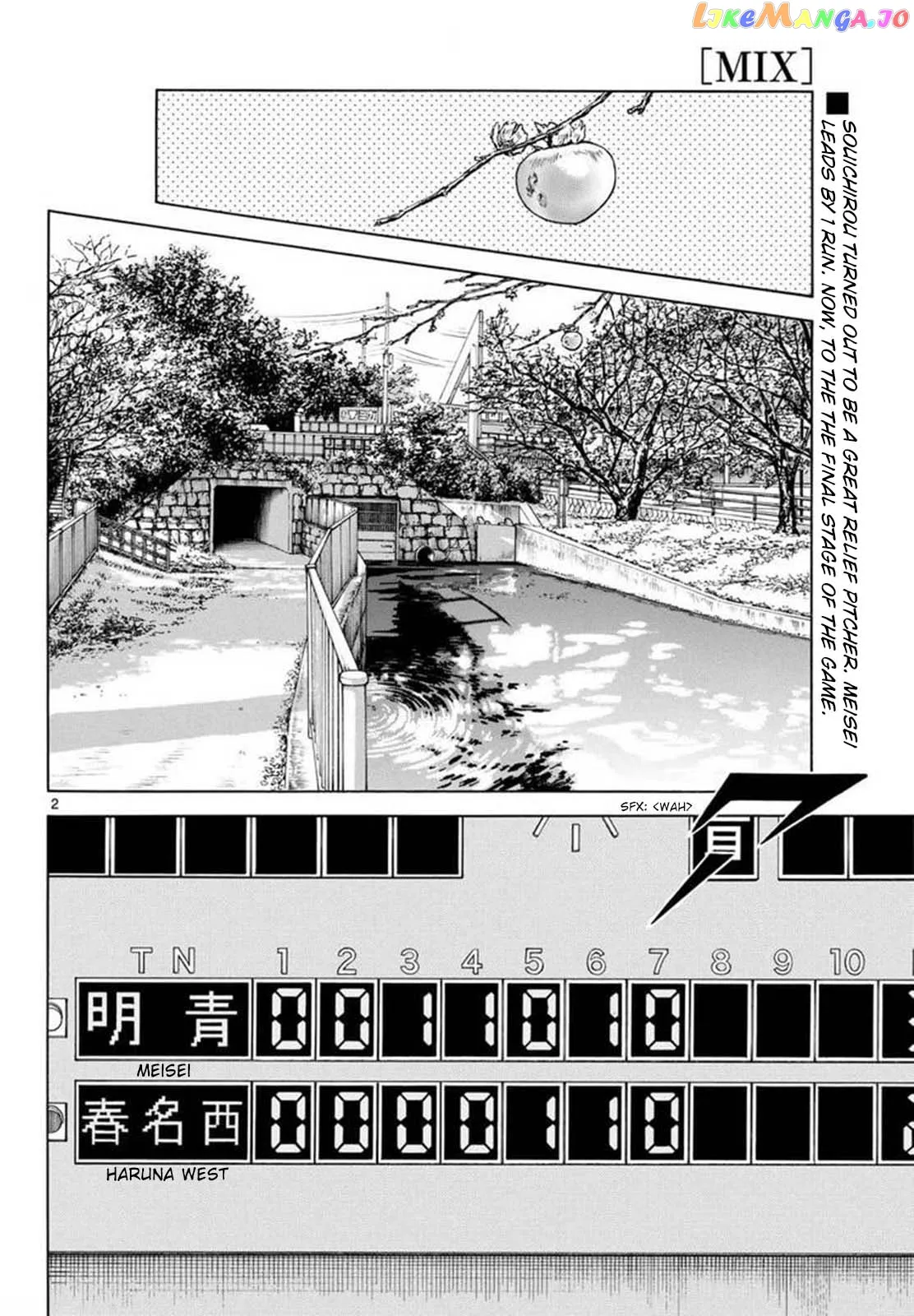 Mix  Manga Chapter 130 page 2 - 