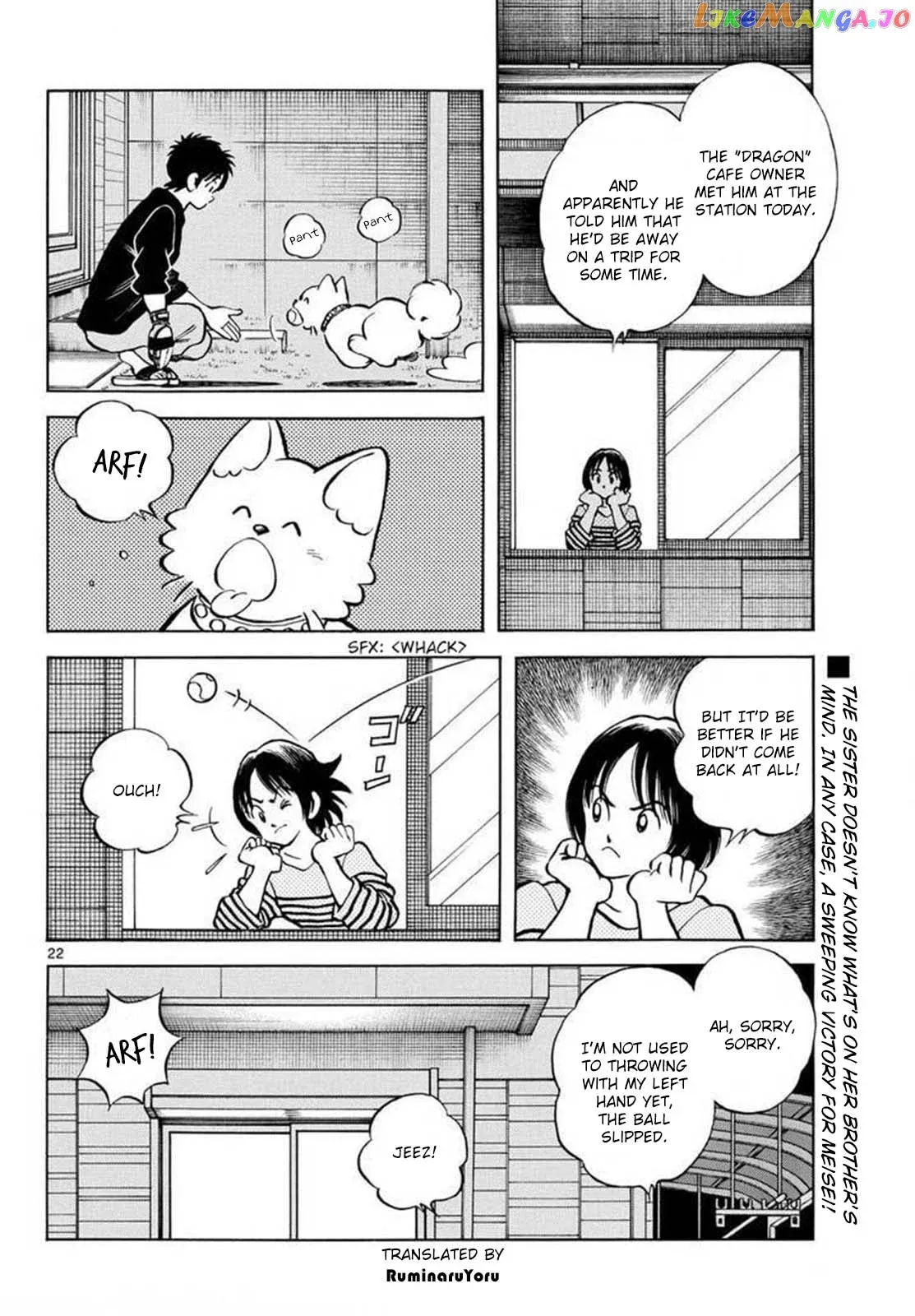 Mix  Manga Chapter 130 page 22 - 