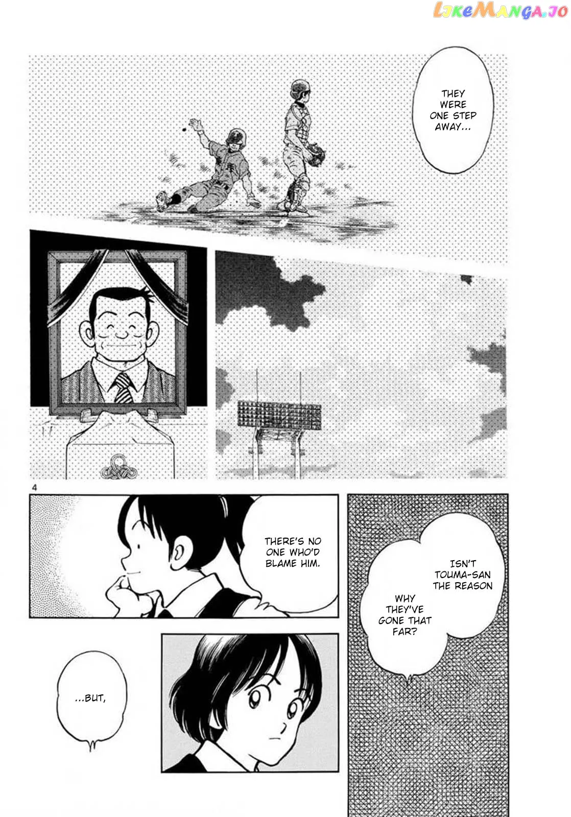 Mix  Manga Chapter 130 page 4 - 