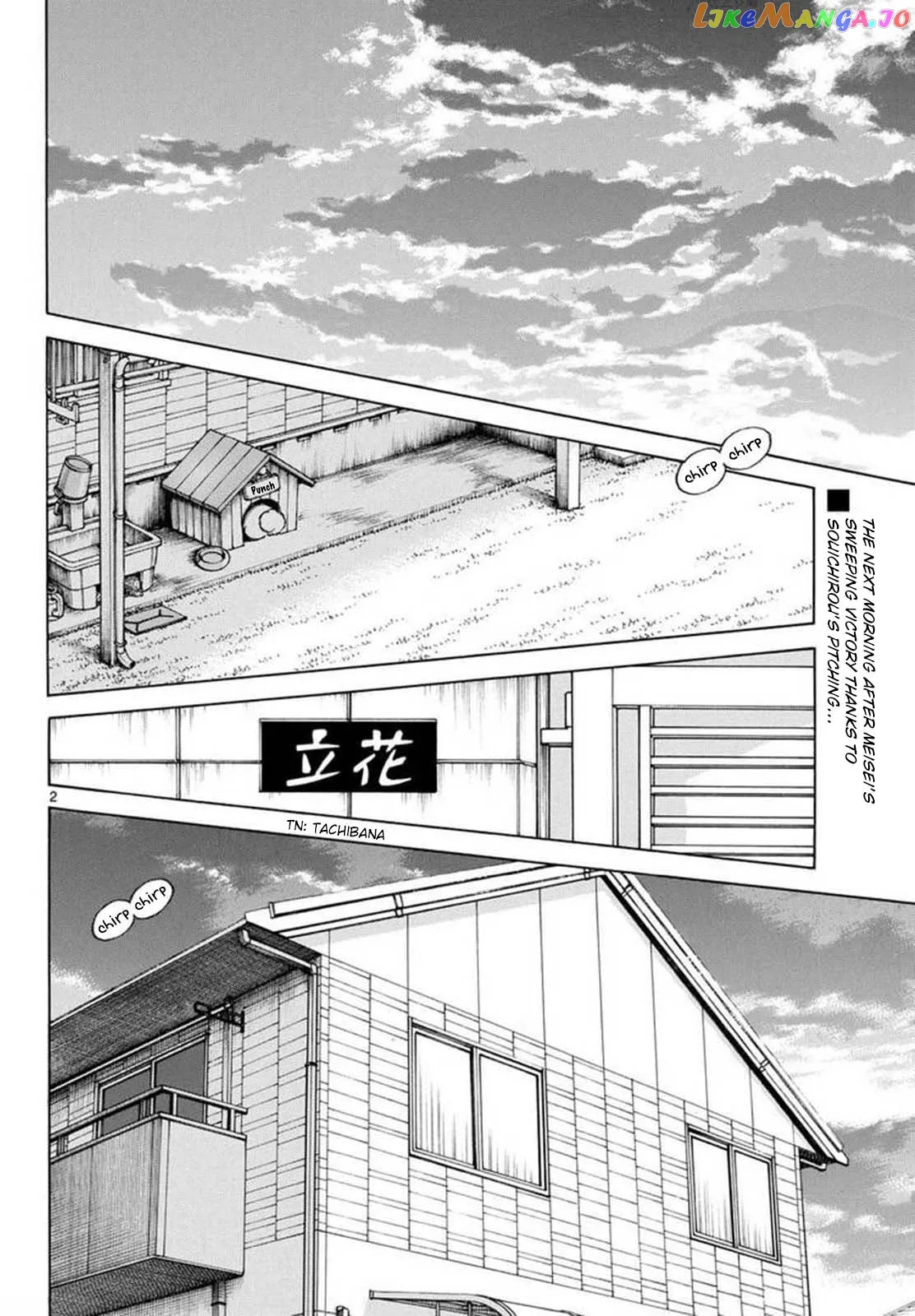 Mix  Manga Chapter 131 page 2 - 