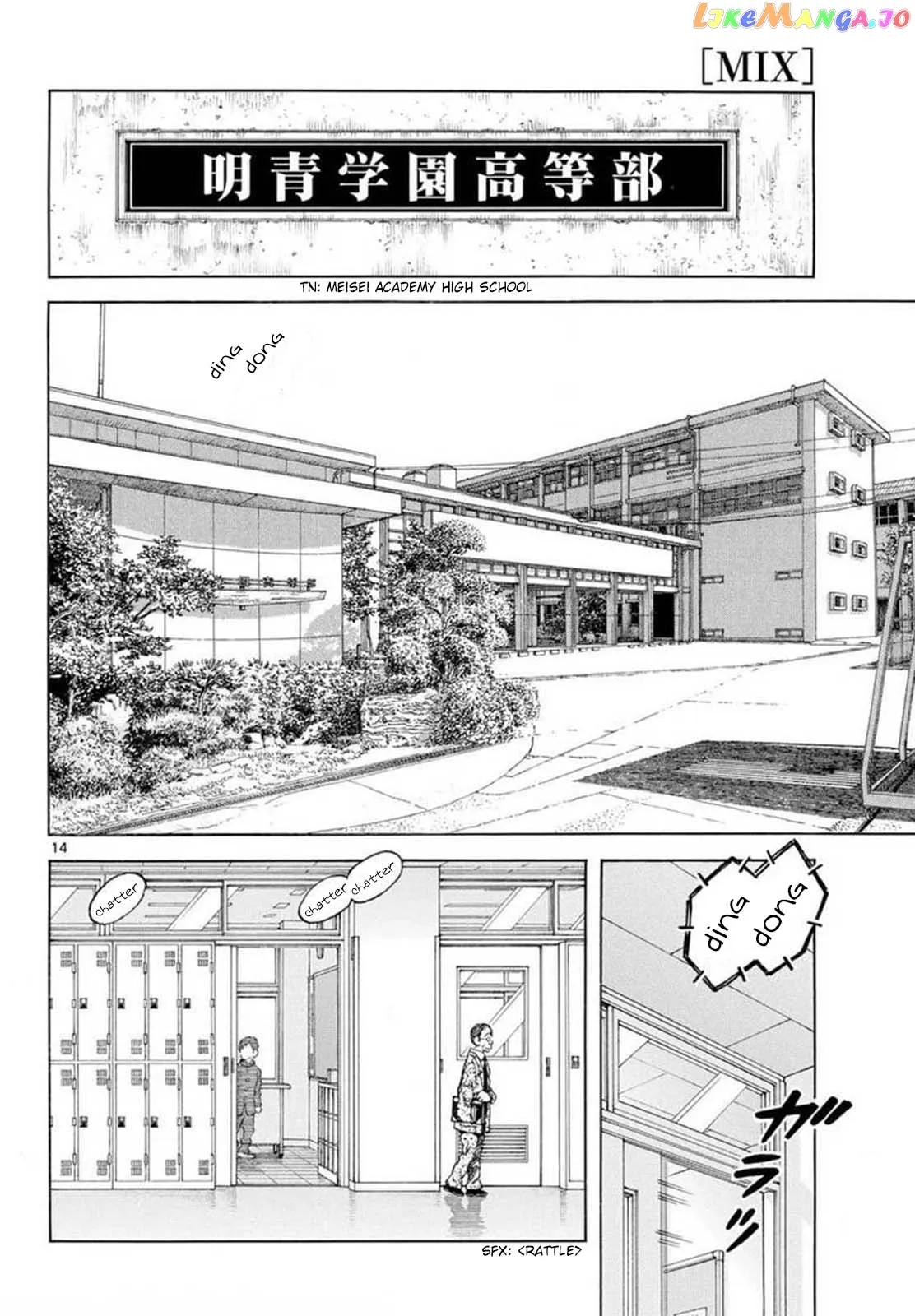 Mix  Manga Chapter 131 page 14 - 
