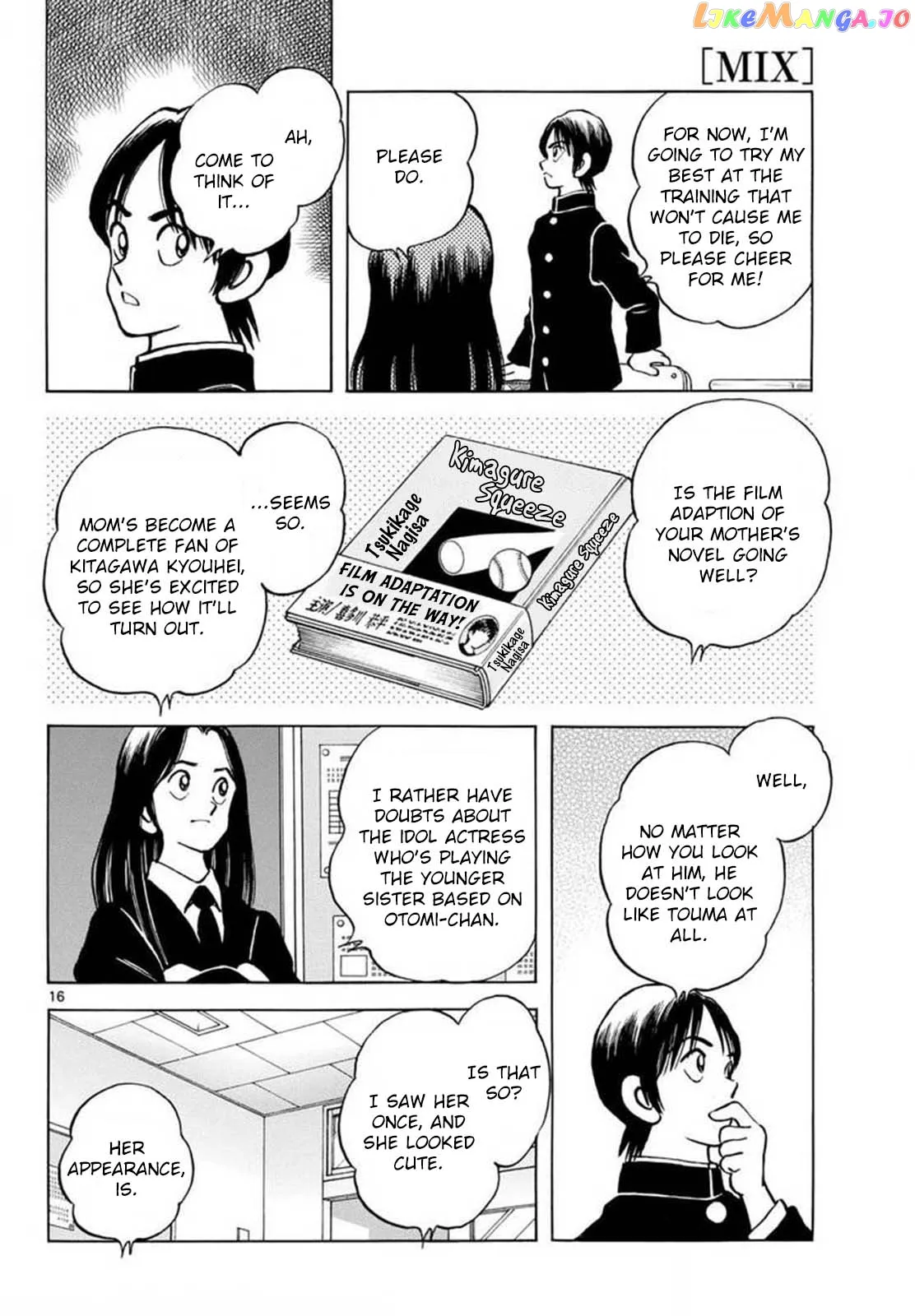 Mix  Manga Chapter 131 page 16 - 
