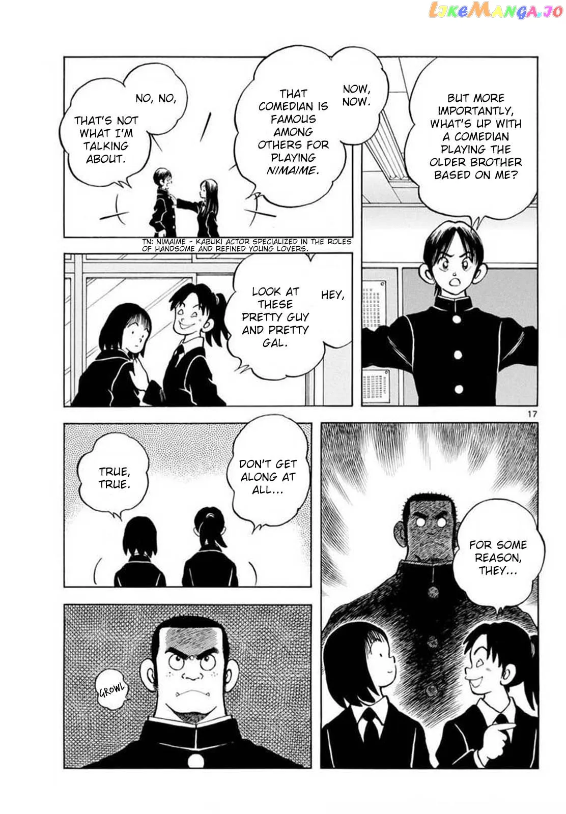 Mix  Manga Chapter 131 page 17 - 