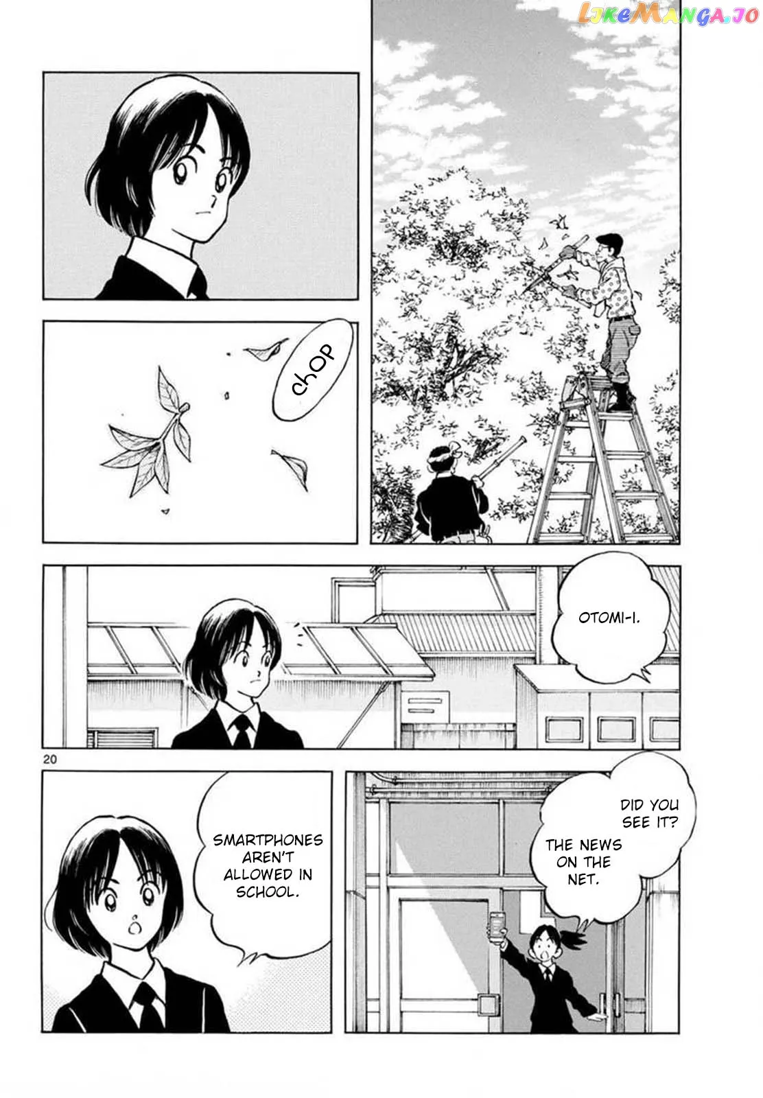 Mix  Manga Chapter 131 page 20 - 