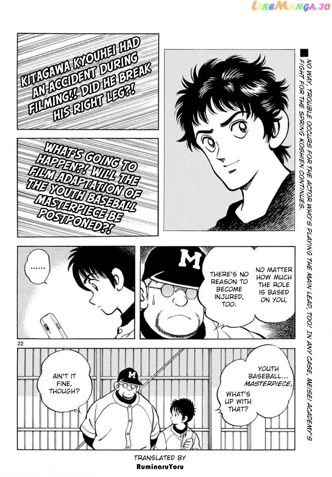 Mix  Manga Chapter 131 page 22 - 