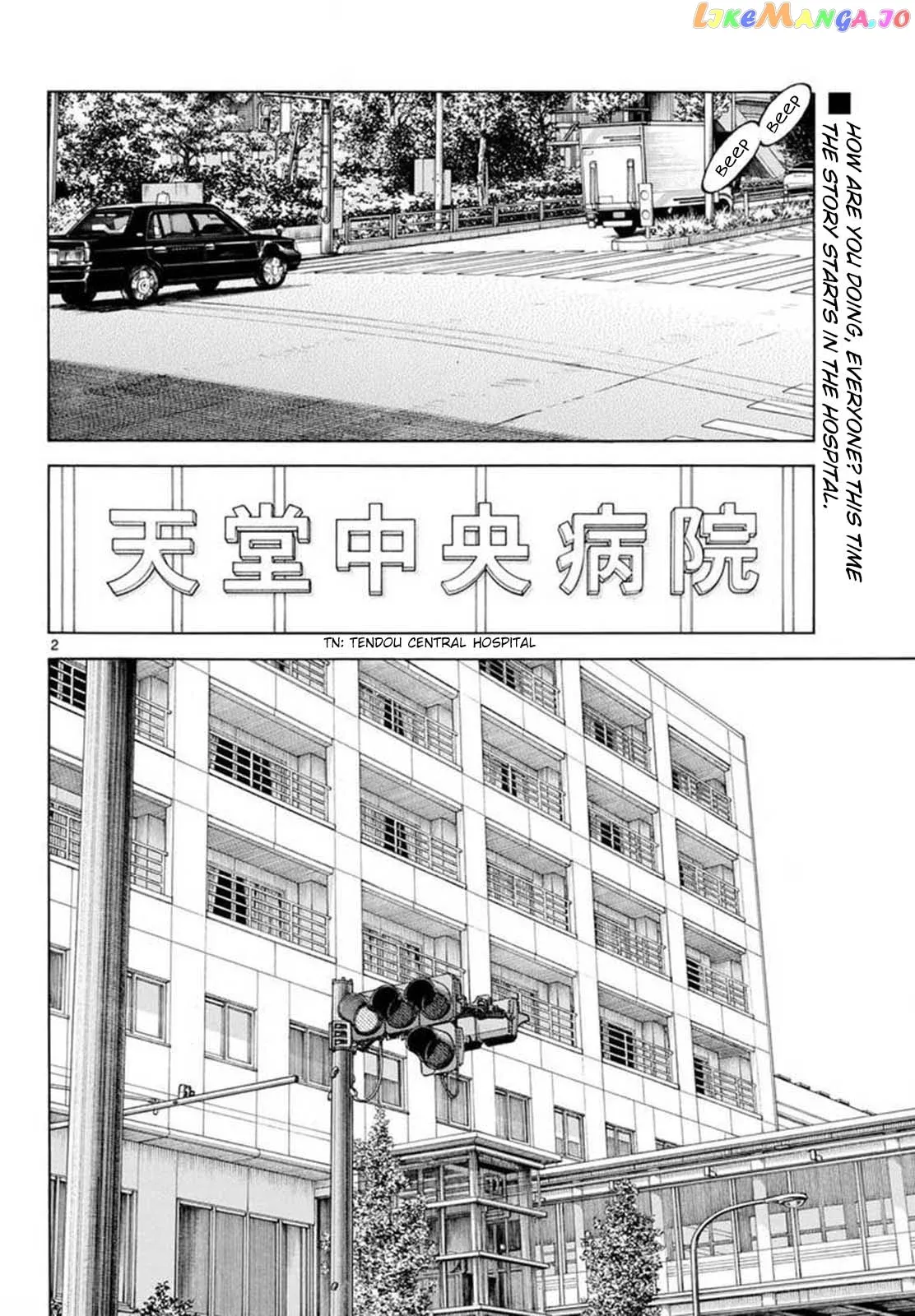 Mix  Manga Chapter 132 page 2 - 