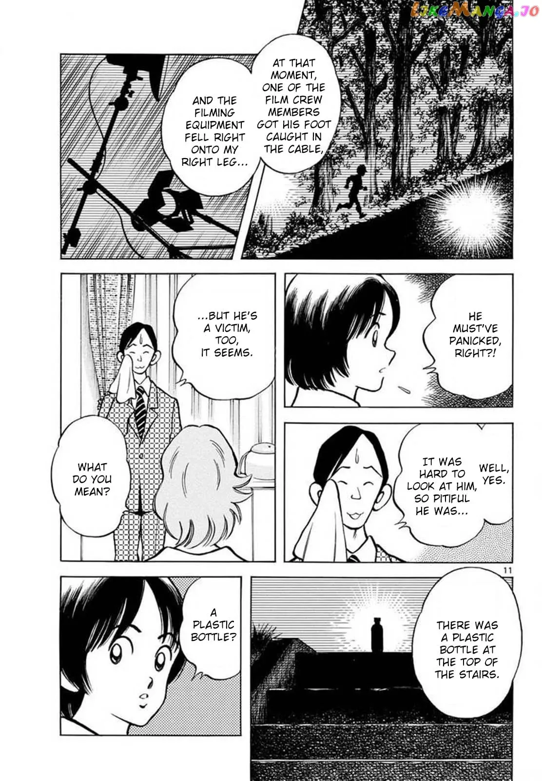 Mix  Manga Chapter 132 page 11 - 