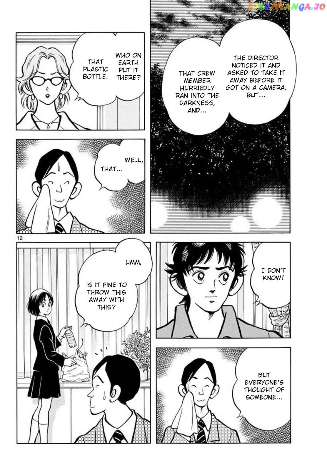Mix  Manga Chapter 132 page 12 - 