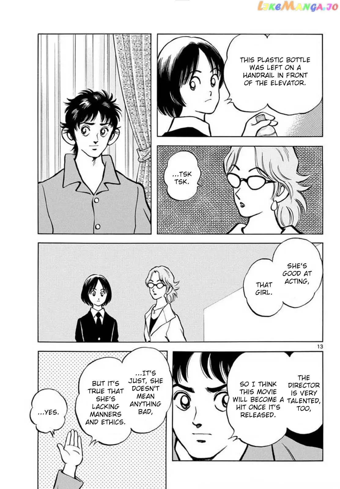 Mix  Manga Chapter 132 page 13 - 