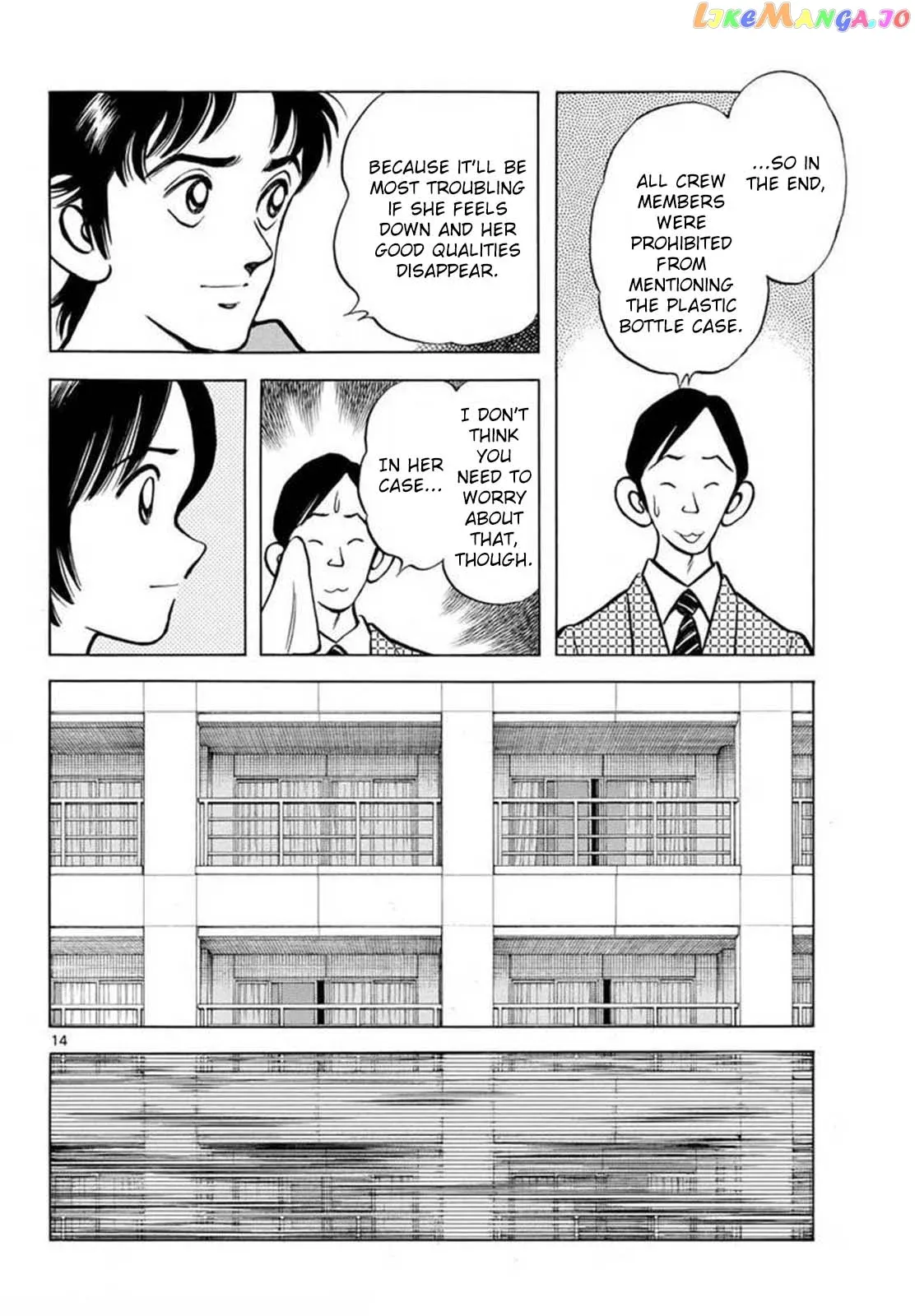 Mix  Manga Chapter 132 page 14 - 
