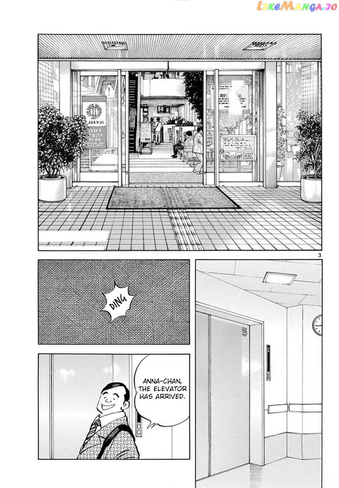 Mix  Manga Chapter 132 page 3 - 
