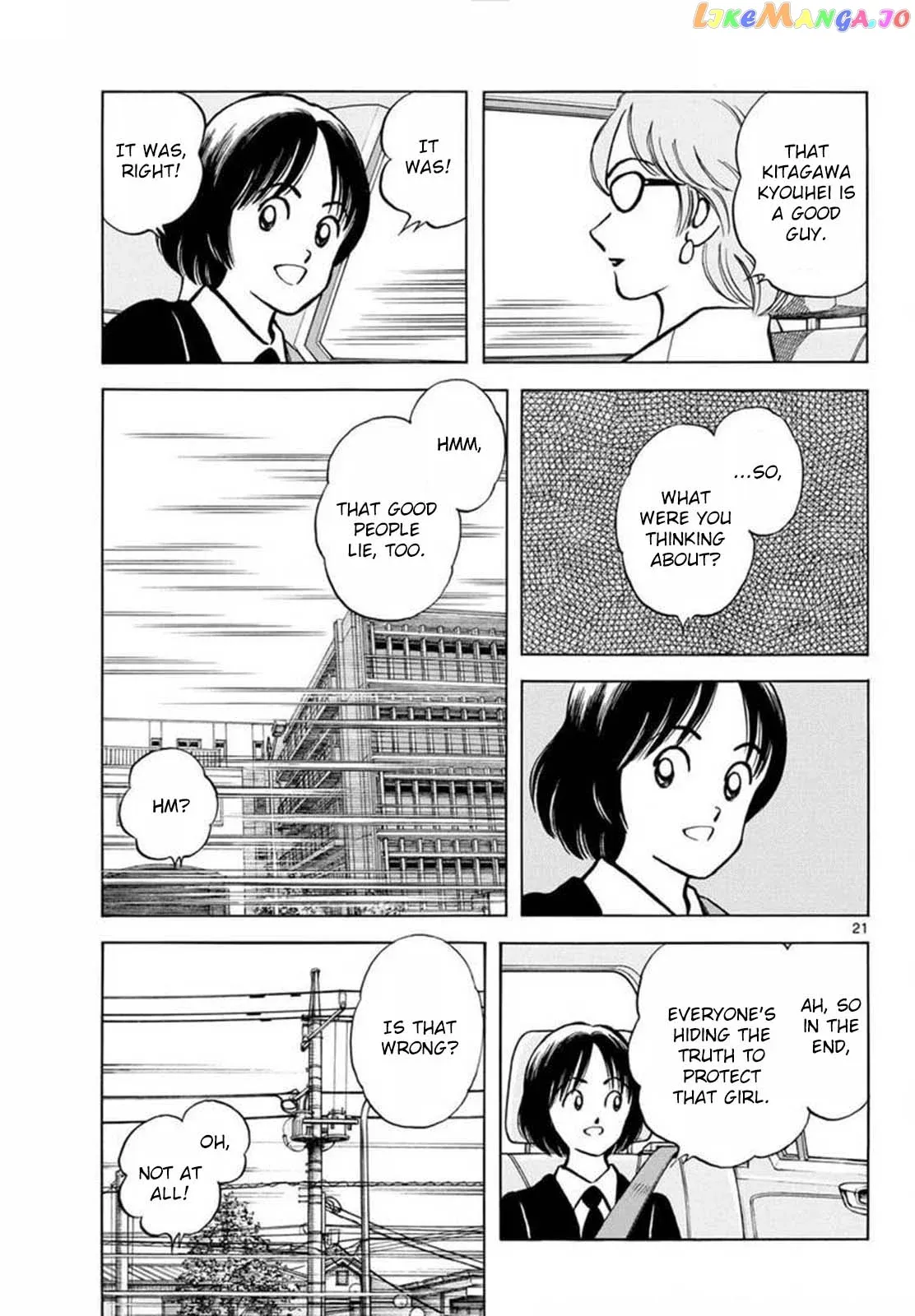 Mix  Manga Chapter 132 page 21 - 