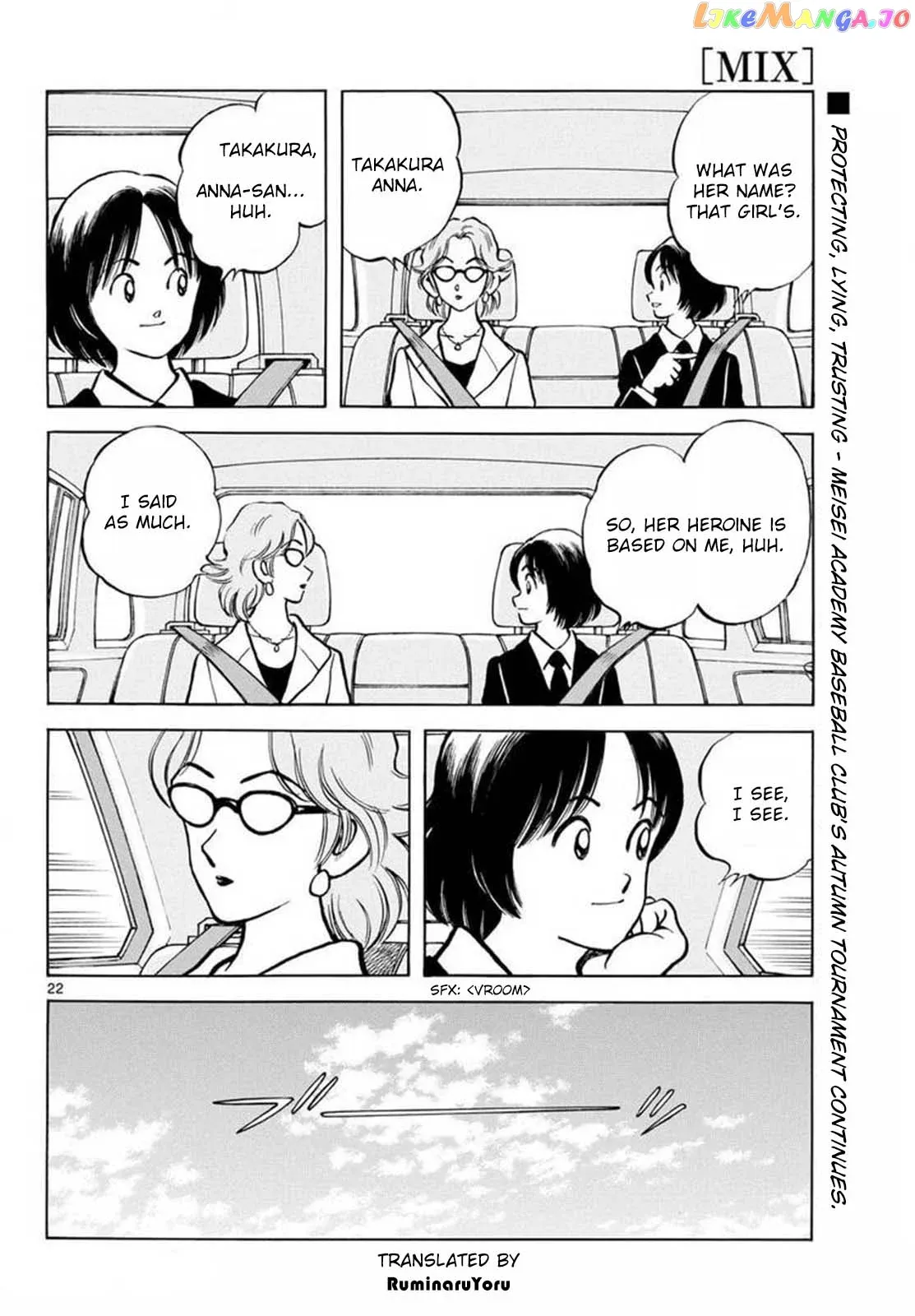 Mix  Manga Chapter 132 page 22 - 
