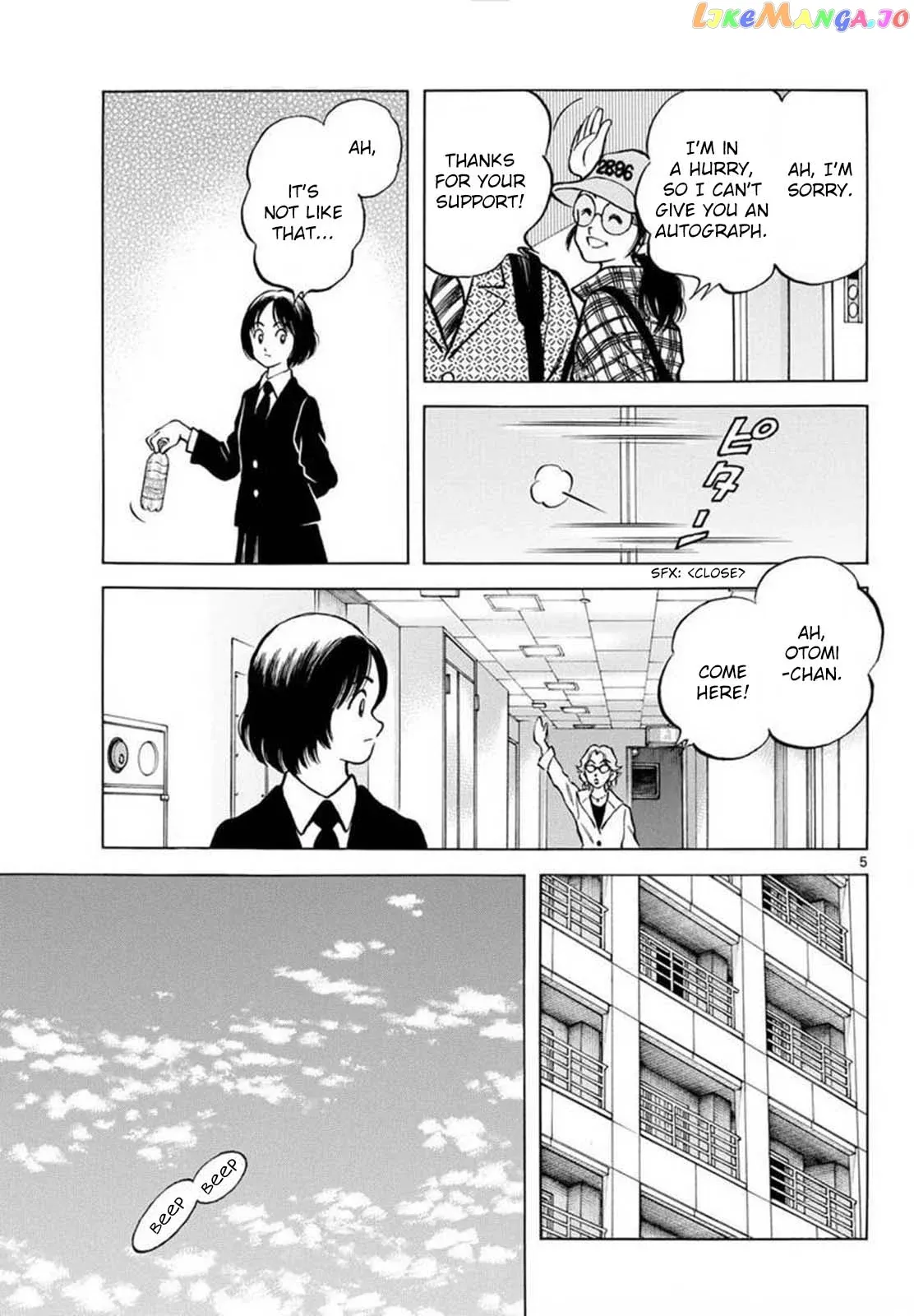 Mix  Manga Chapter 132 page 5 - 
