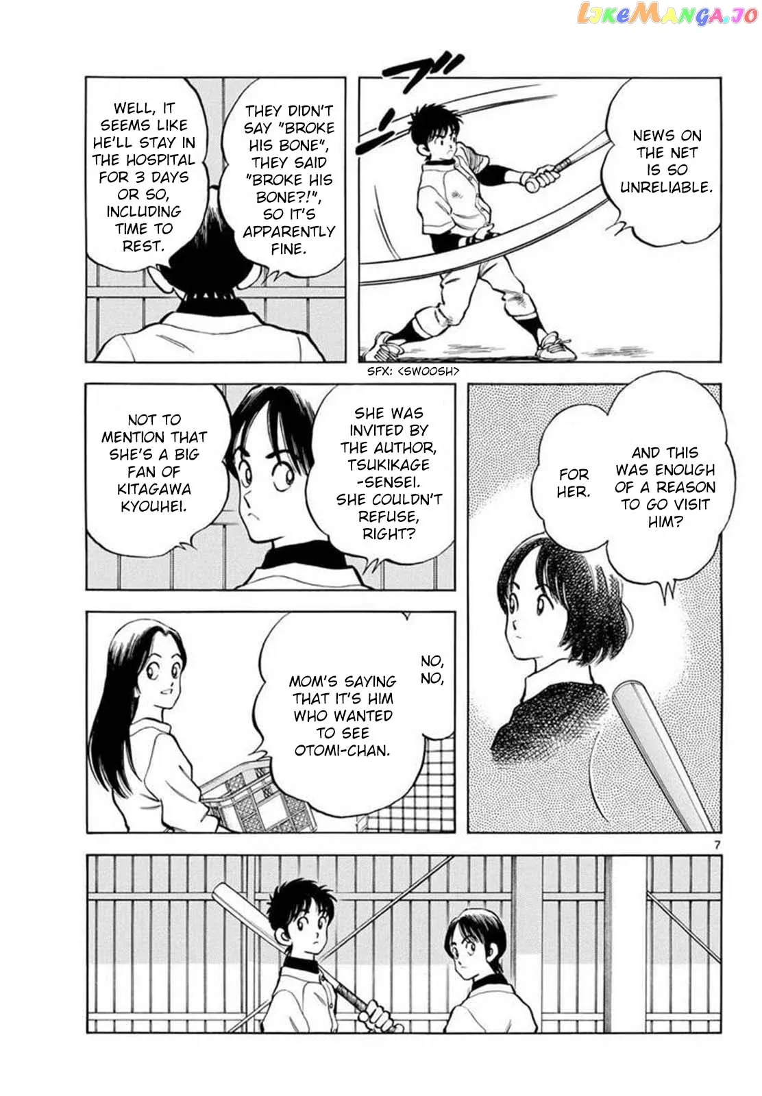 Mix  Manga Chapter 132 page 7 - 