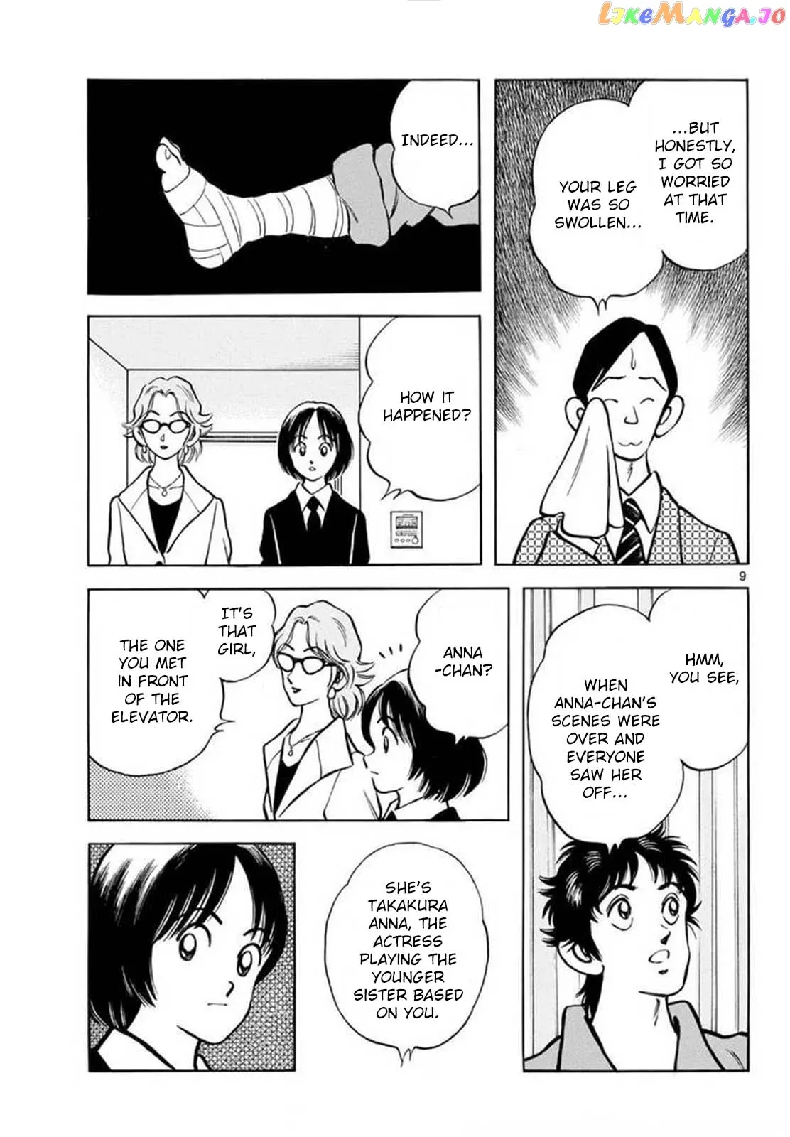 Mix  Manga Chapter 132 page 9 - 