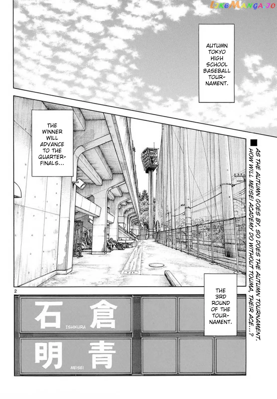 Mix  Manga Chapter 133 page 2 - 