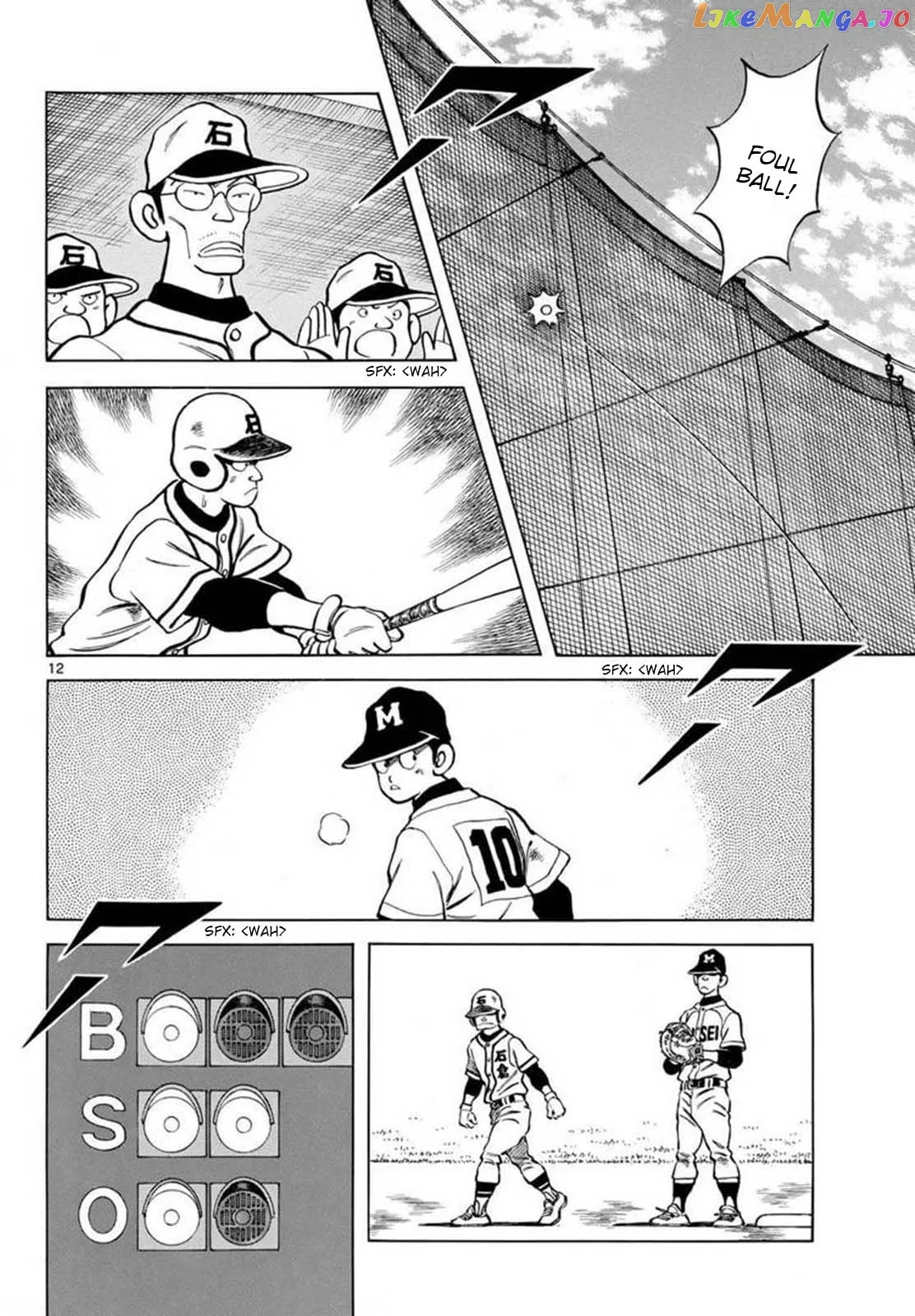 Mix  Manga Chapter 133 page 12 - 