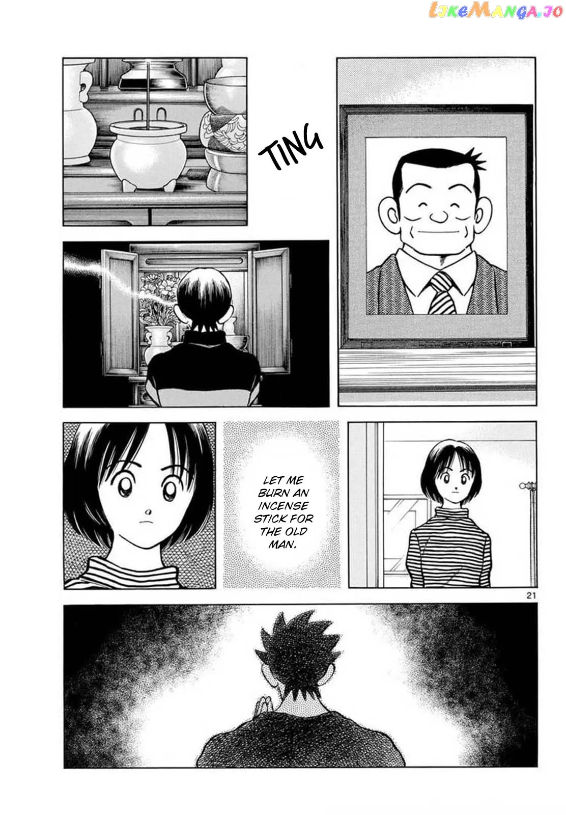 Mix  Manga Chapter 133 page 21 - 