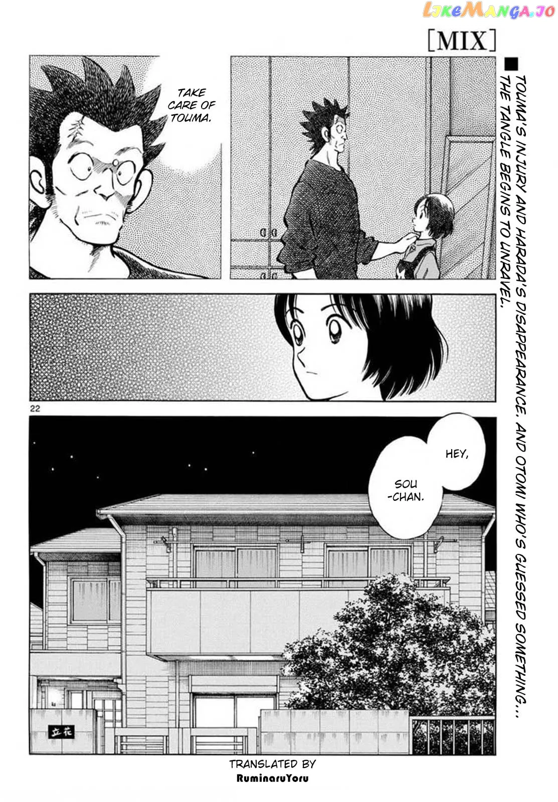 Mix  Manga Chapter 133 page 22 - 