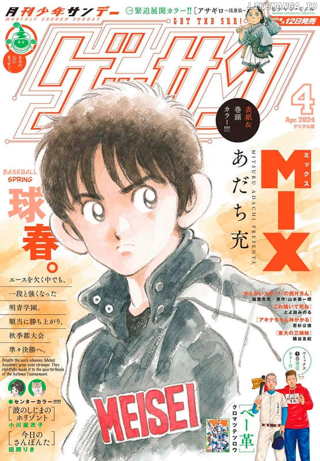 Mix  Manga Chapter 135 page 1 - 