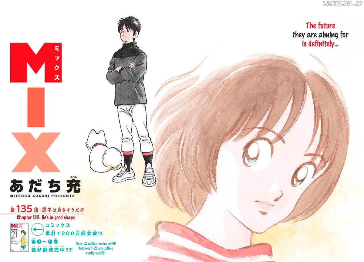 Mix  Manga Chapter 135 page 3 - 