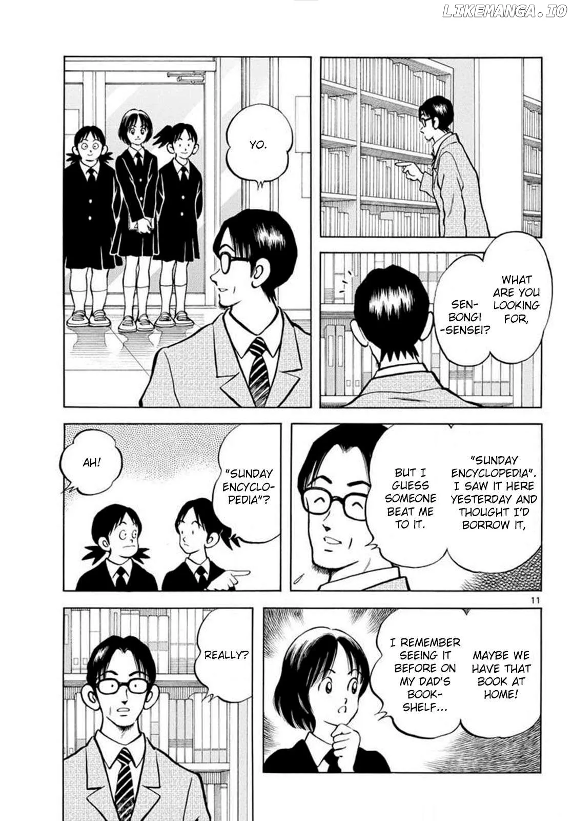 Mix  Manga Chapter 137 page 11 - 