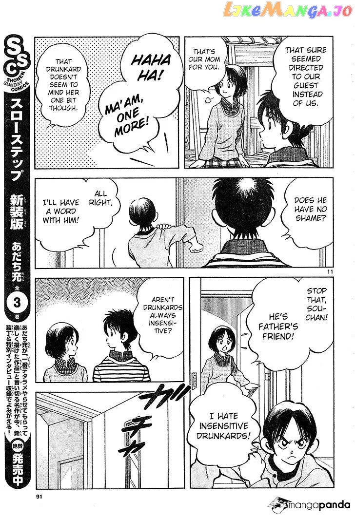 Mix  Manga Chapter 14 page 11 - 
