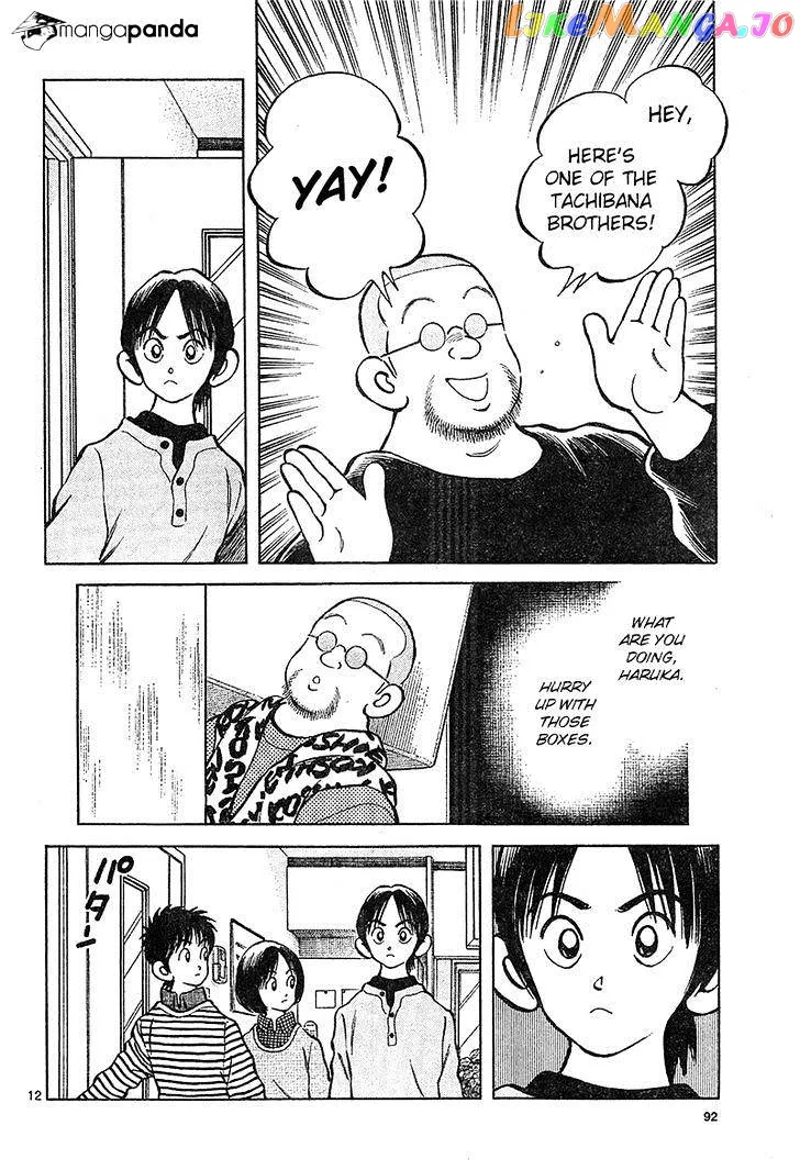 Mix  Manga Chapter 14 page 12 - 