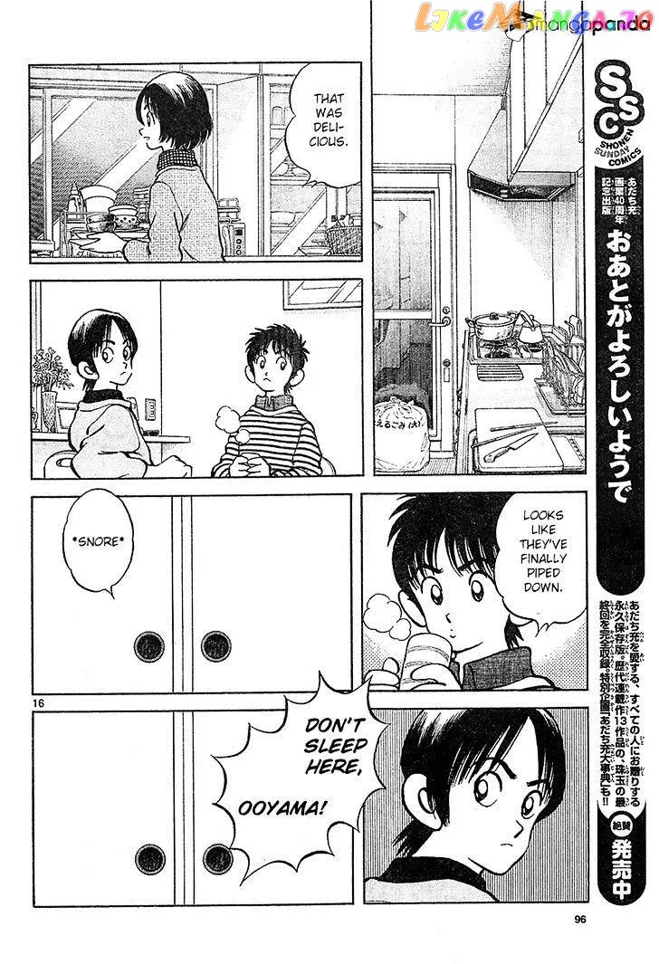 Mix  Manga Chapter 14 page 16 - 