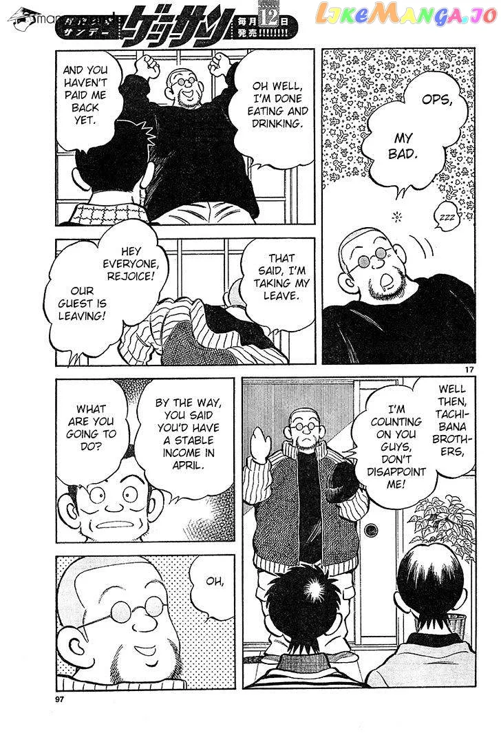 Mix  Manga Chapter 14 page 17 - 