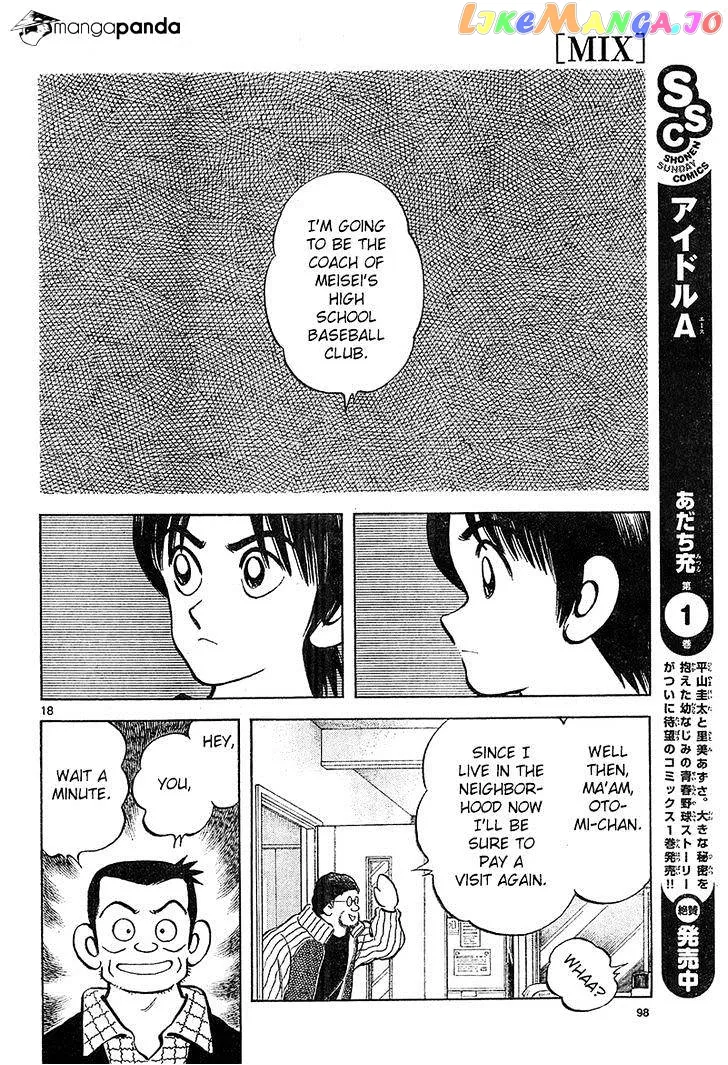 Mix  Manga Chapter 14 page 18 - 