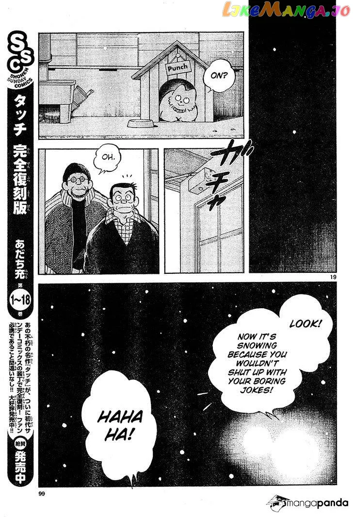 Mix  Manga Chapter 14 page 19 - 
